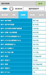 乌伊岭中央空调维修电话是多少