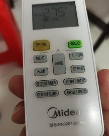 乌伊岭空调遥控器打不开